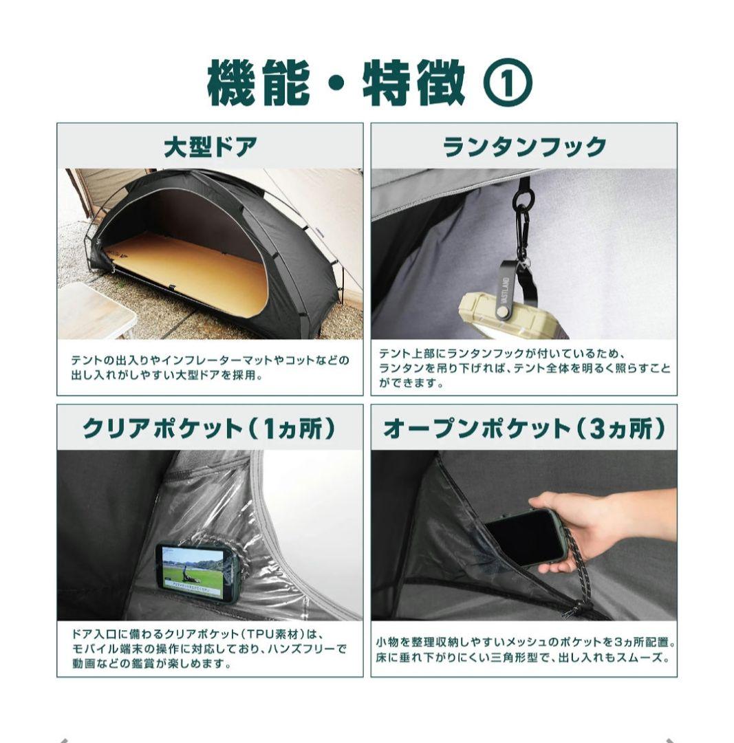 ヴァストランド カンガルーテント フルクローズタイプ