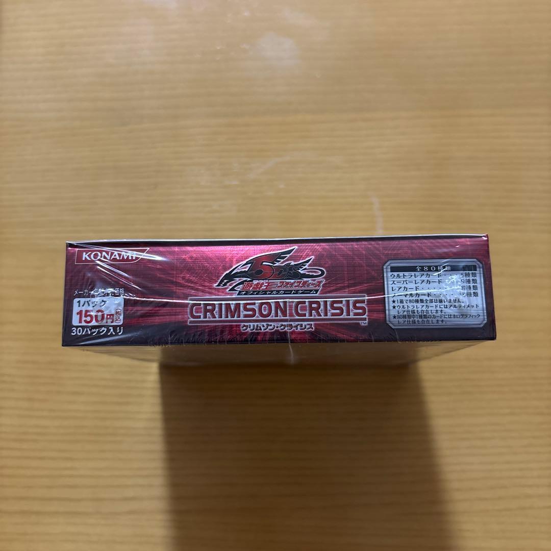 遊戯王 CRIMSON CRISIS クリムゾンクライシス 未開封 BOX
