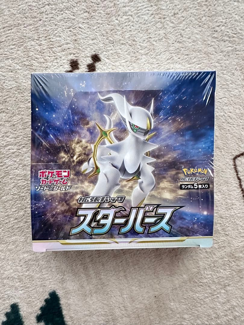 ポケモンカード　スターバース　Vmaxクライマックス　2BOX 新品未開封