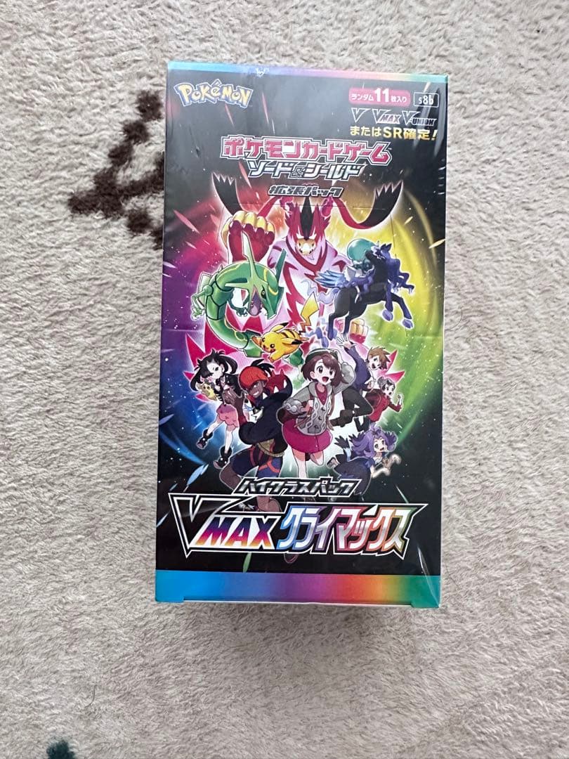 ポケモンカード　スターバース　Vmaxクライマックス　2BOX 新品未開封