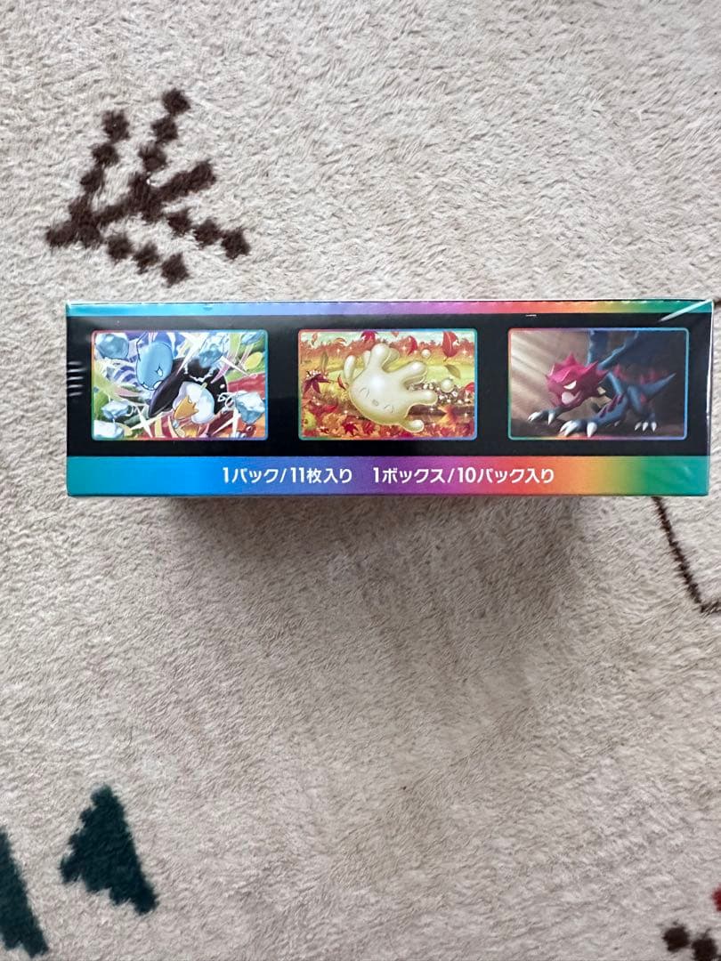 ポケモンカード　スターバース　Vmaxクライマックス　2BOX 新品未開封