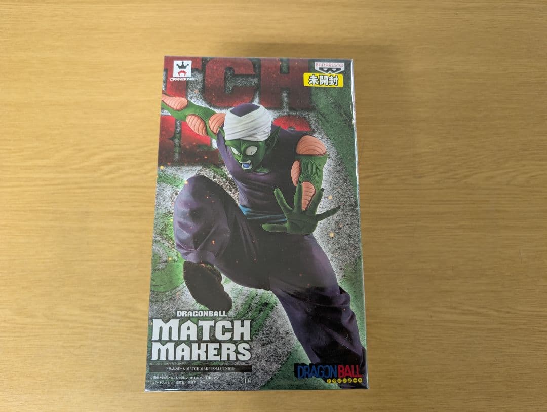 ドラゴンボール MATCH MAKERS デュアルフィギュレーション