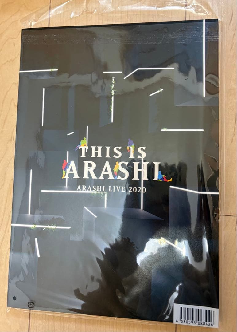 嵐　まとめて売り