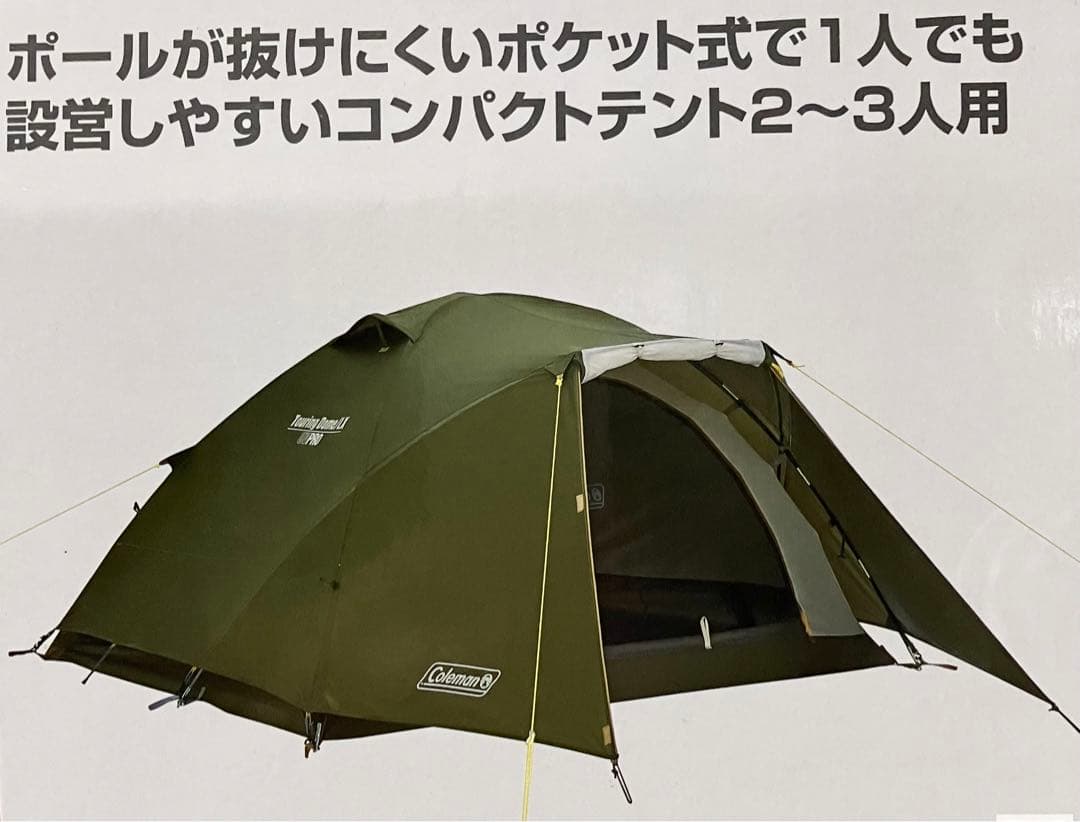Coleman Touring Dome/LX 2〜3人用テント（未開封）