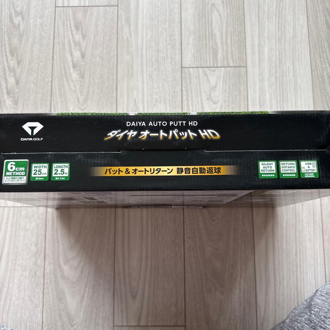 【美品】パター練習機 DAIYA GOLF ダイヤゴルフ 即発送「TR-478」