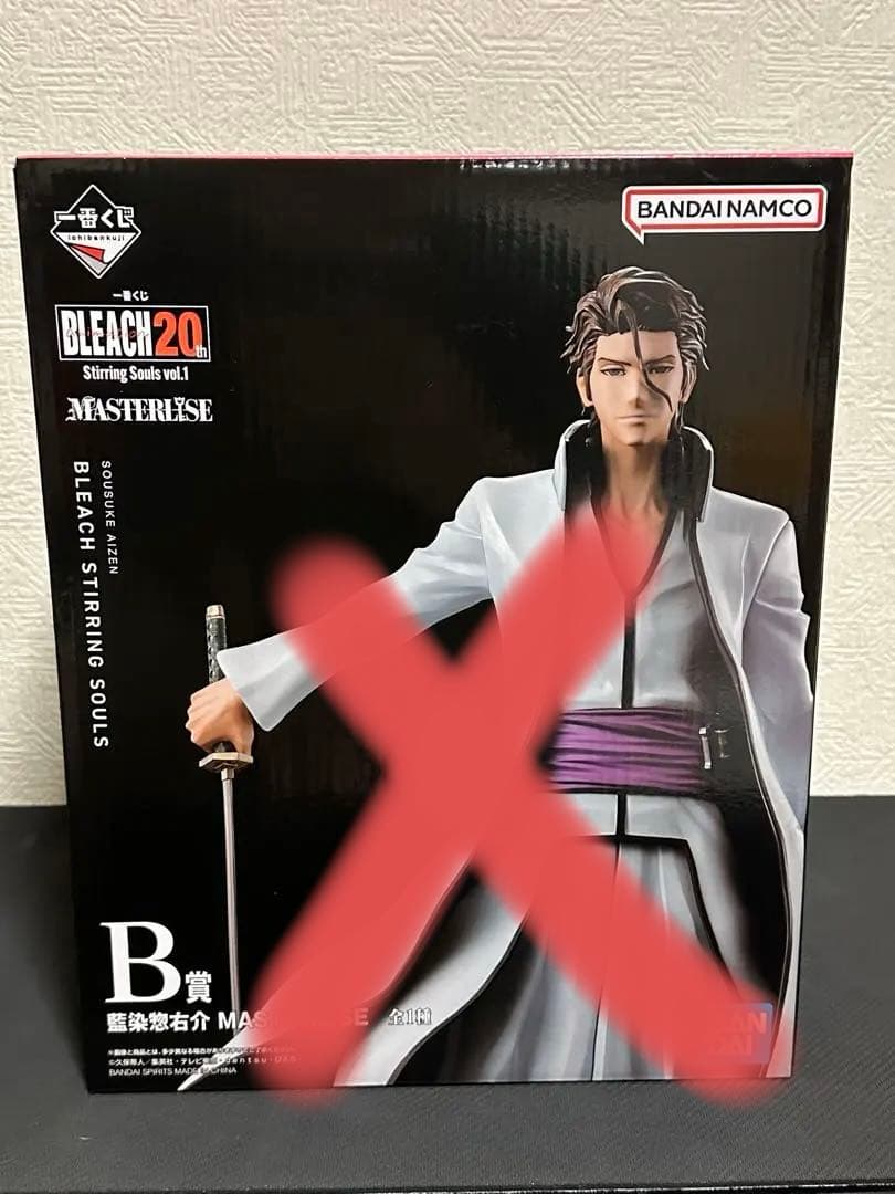 一番くじBLEACH20th まとめ売り
