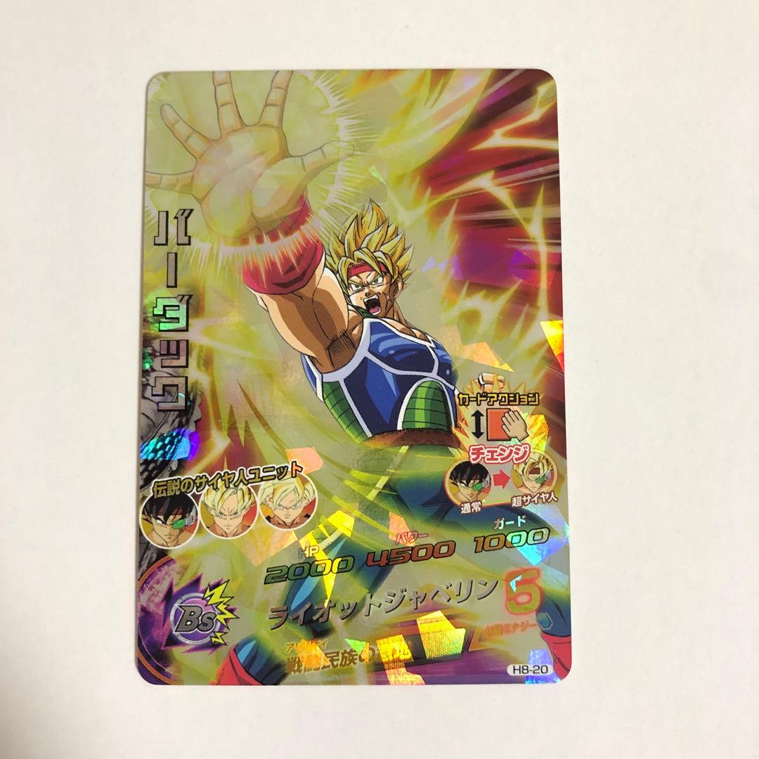 ジュン様 リクエスト 3点 まとめ商品