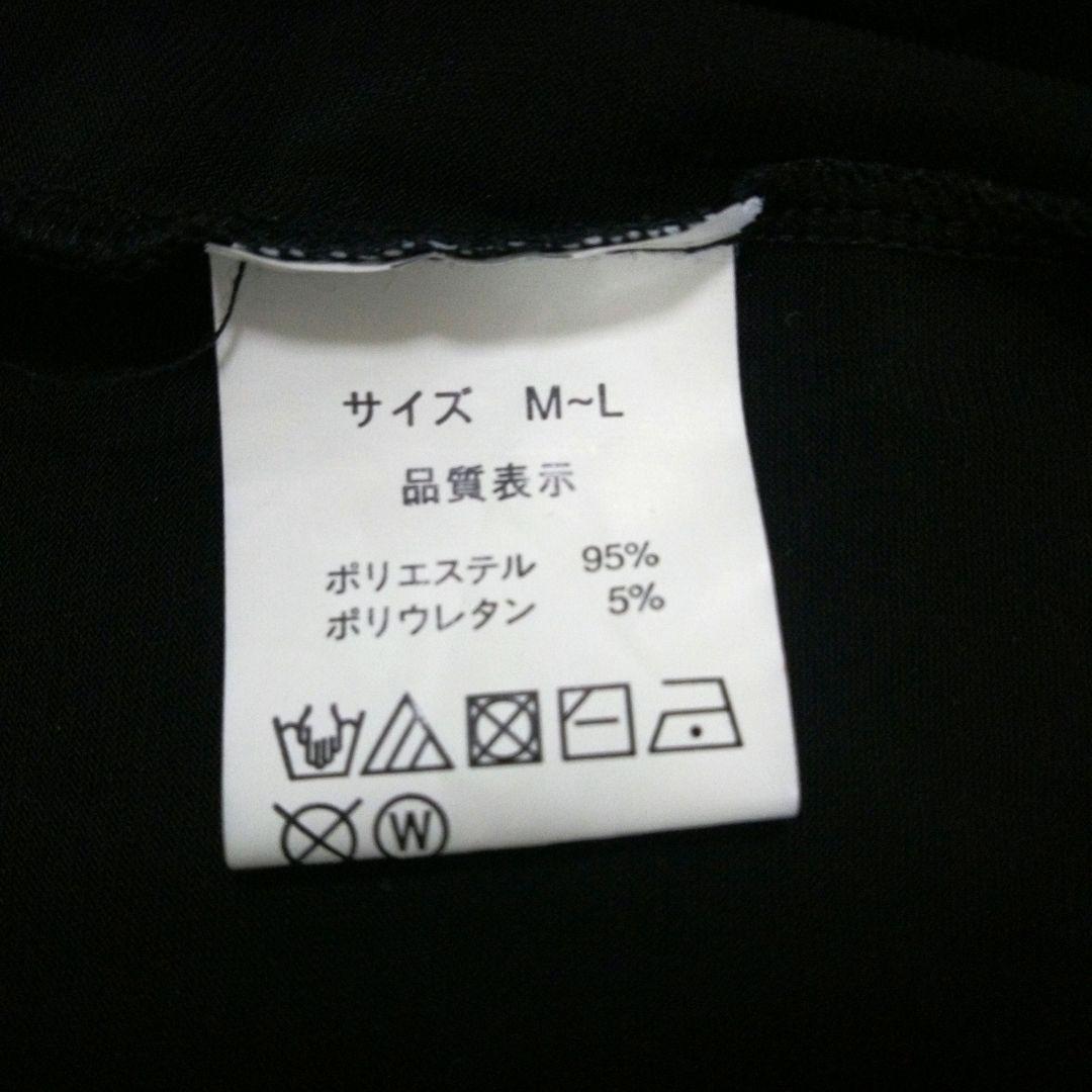 ROGER 新品 黒 レース ストーン M~L