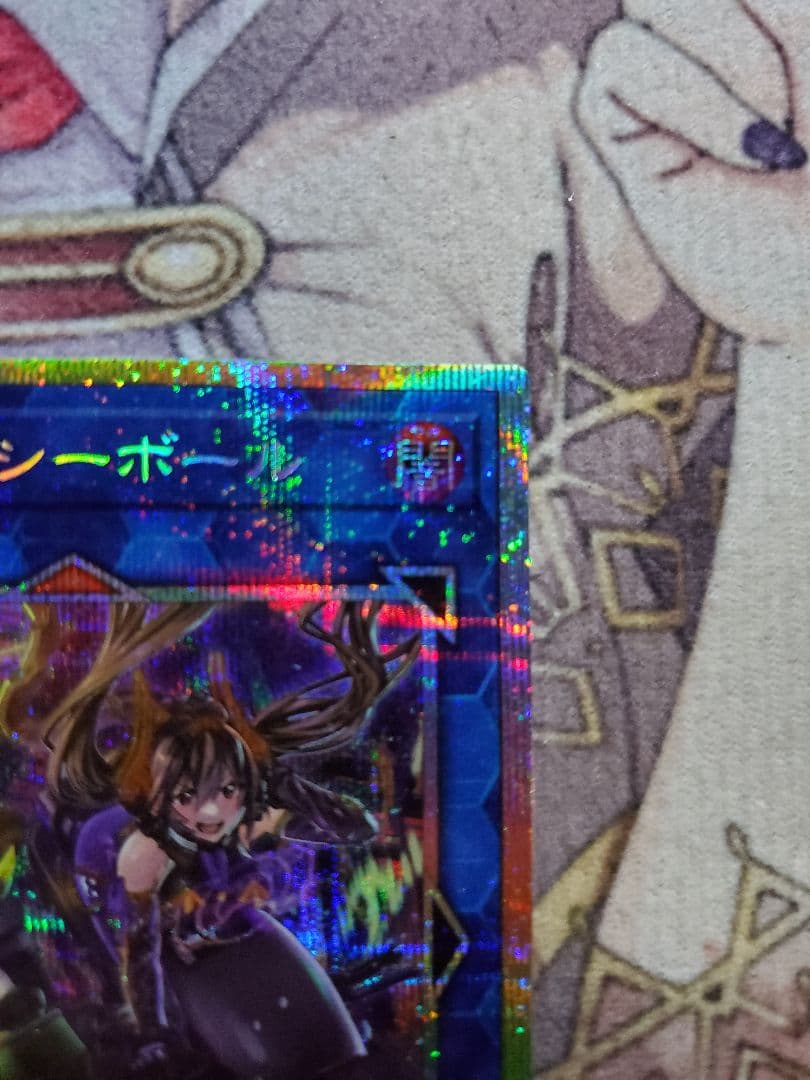 W:Pファンシーボール、PSE プリシク プリズマティックシークレットレア