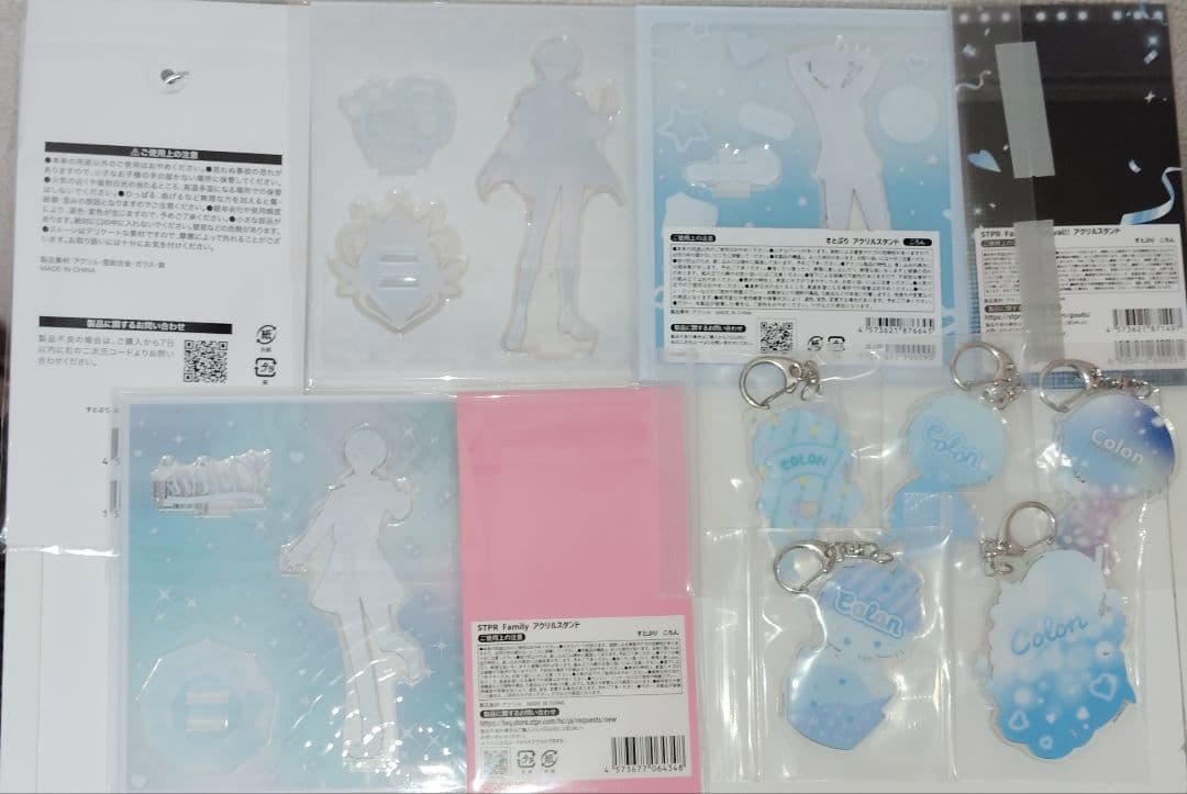 みっちゃん様 リクエスト 2点 まとめ商品