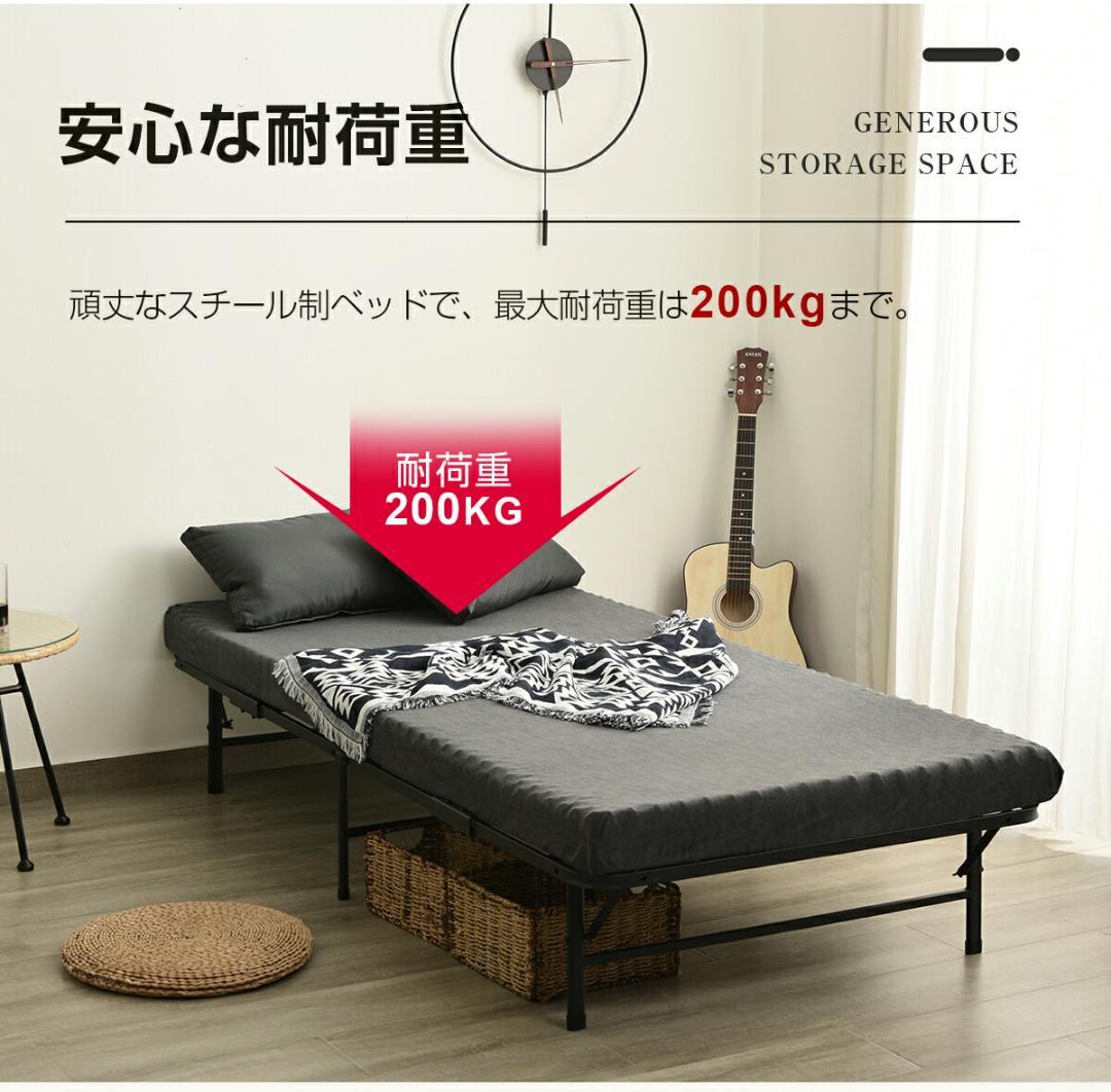 大人気！耐荷重200KG折りたたみベッド シングル 組立簡単 ベッドWHITE