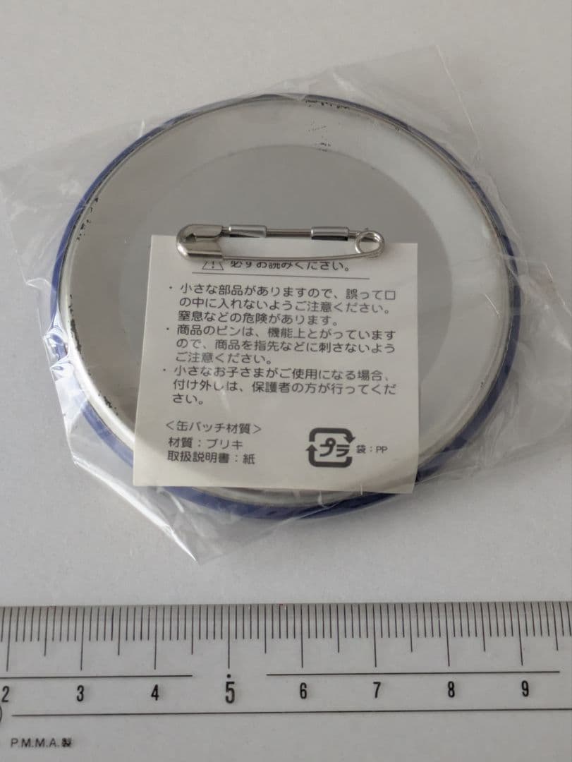 NARUTOーナルトー疾風伝　なりきりプレイスタジアム　缶バッジ（サスケ）レトロ