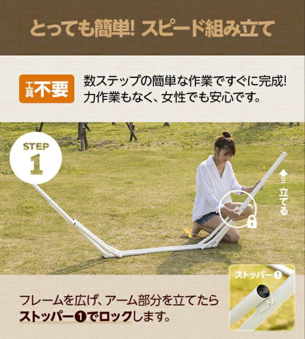 再値下げ！！ハンモック　自立式　収納ケース付き　角度調節可能　かんたん組み立て
