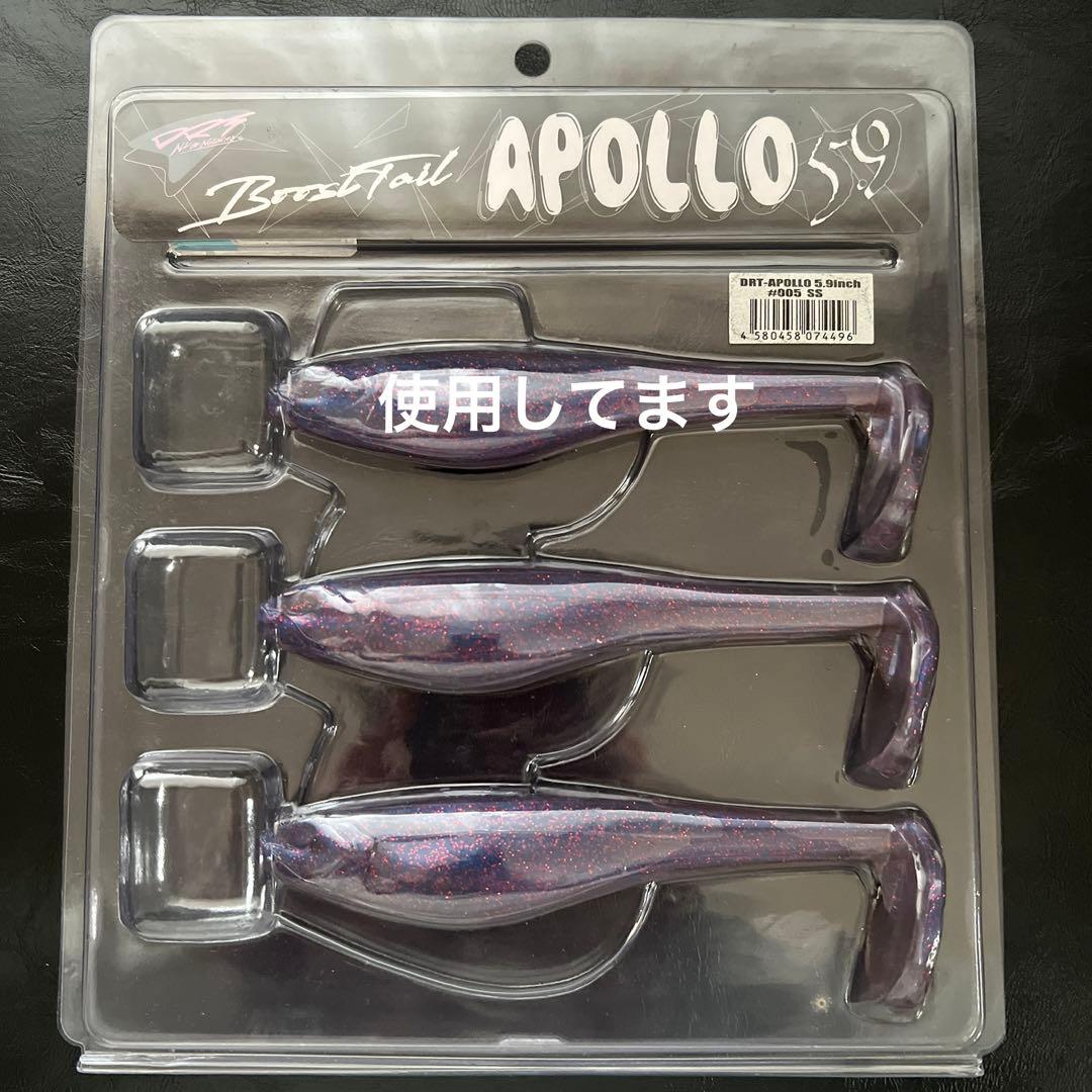 ルアー・フライ drt apollo59
