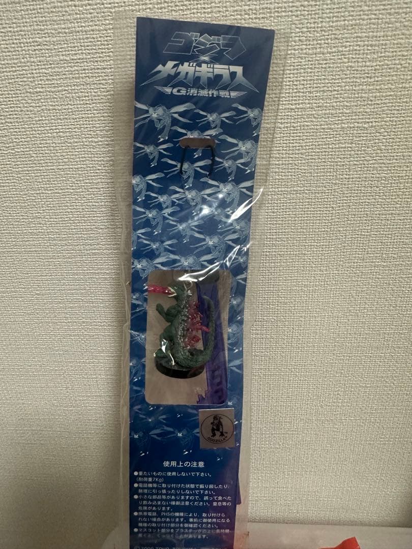 ゴジラ対メガギラス 劇場限定グッズと入場特典