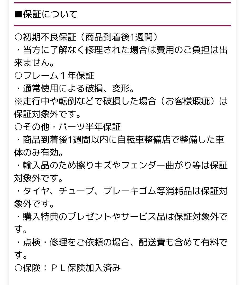 折りたたみ自転車 オレンジ