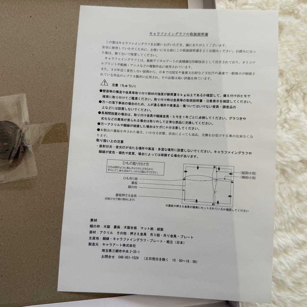 レア！非売品 新品 ベルセルク クラウドファンディング 返礼品 クラファン