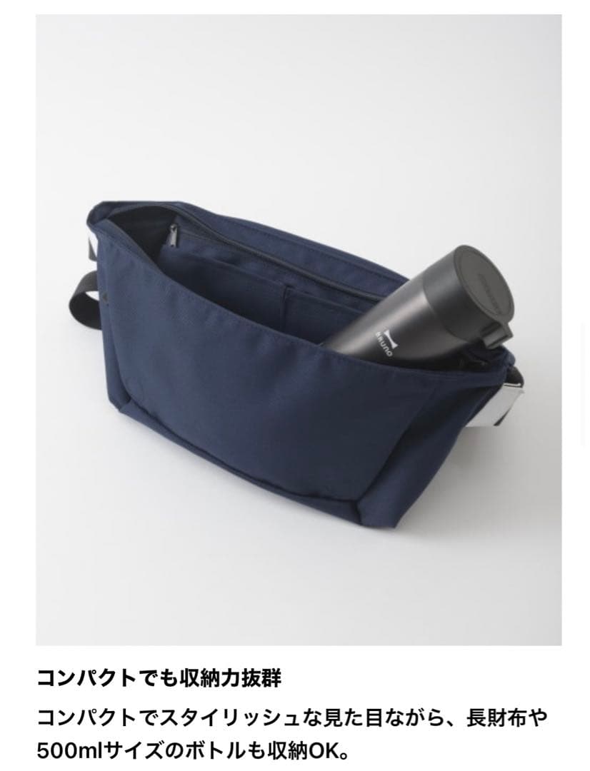 新品　MILESTO Hutte ボディバッグ ホワイト　コーデュラナイロン