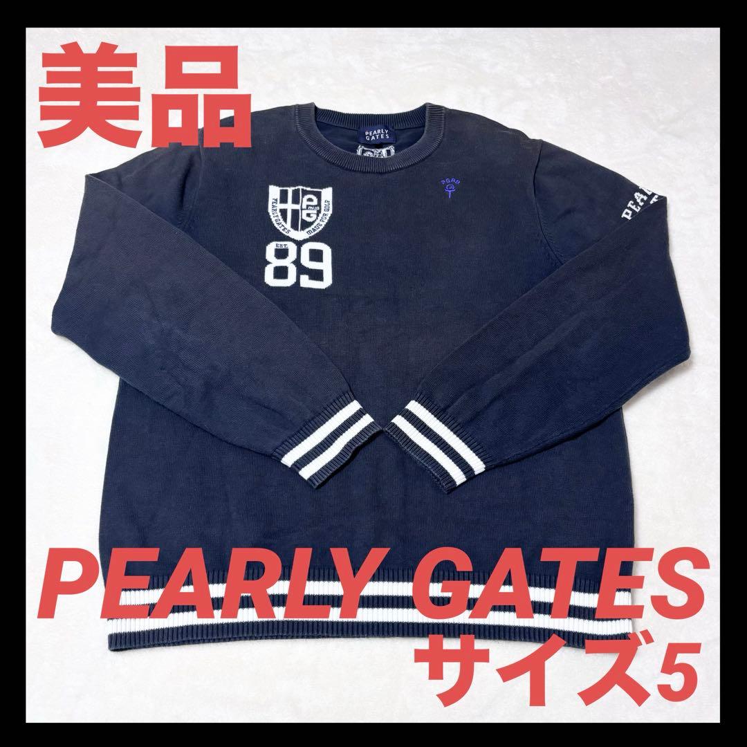 【美品】パーリーゲイツ　PEARLY GATES 長袖ニットセーター　サイズ5