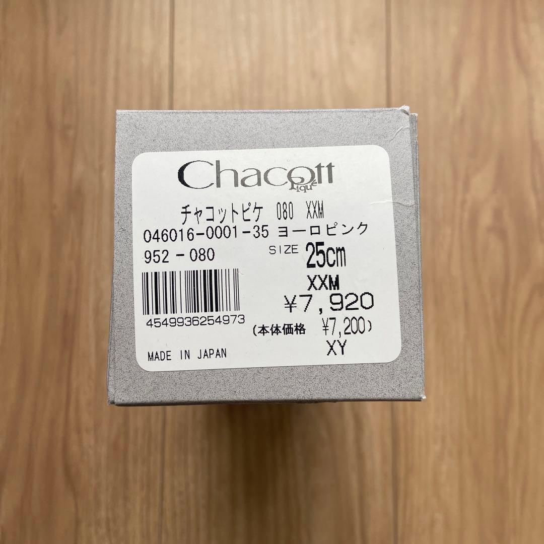 ⭐︎新品未使用　チャコット　ピケ　25㎝⭐︎