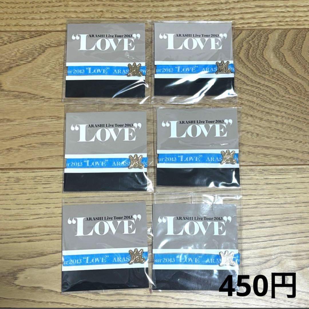 嵐 会場限定グッズ 【銀テープ付き】