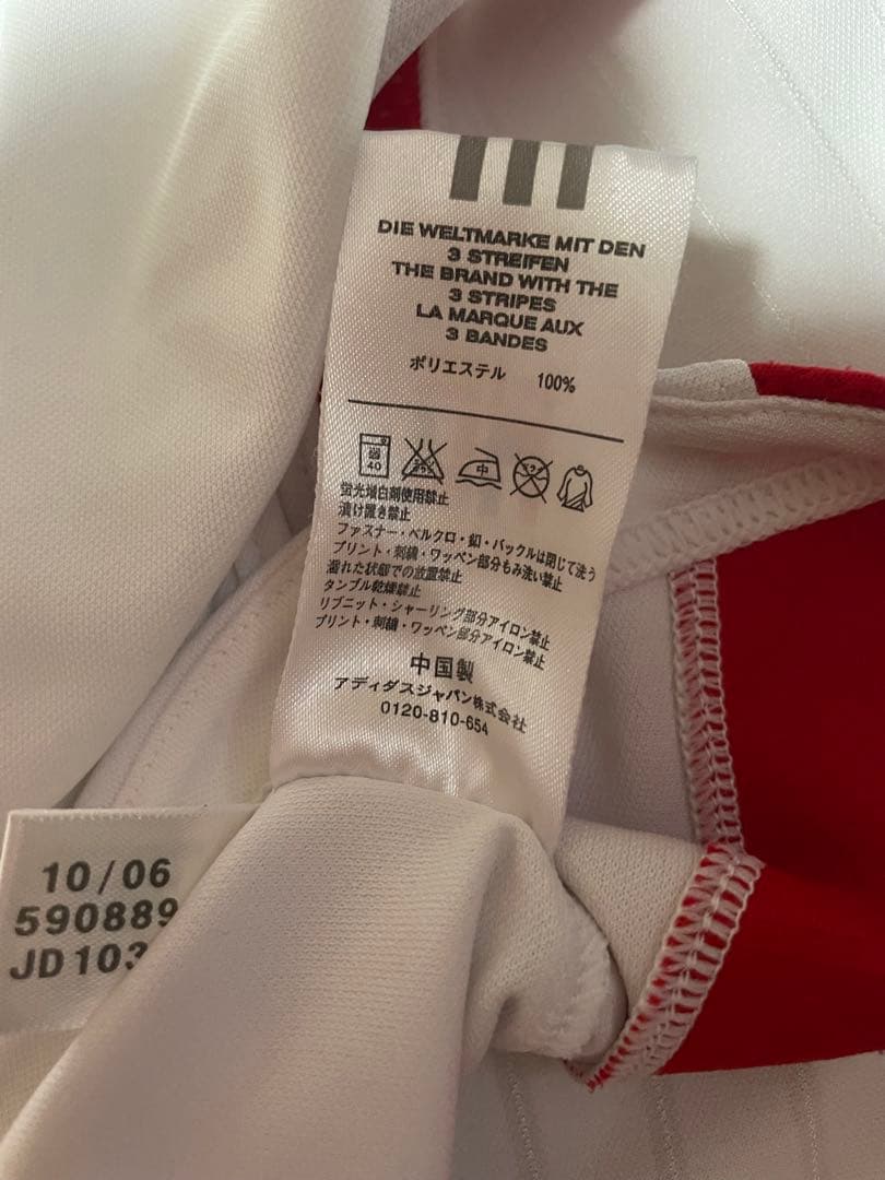 横浜マリノス　Oサイズ　サッカー　トレーニングウェア　adidas 希少