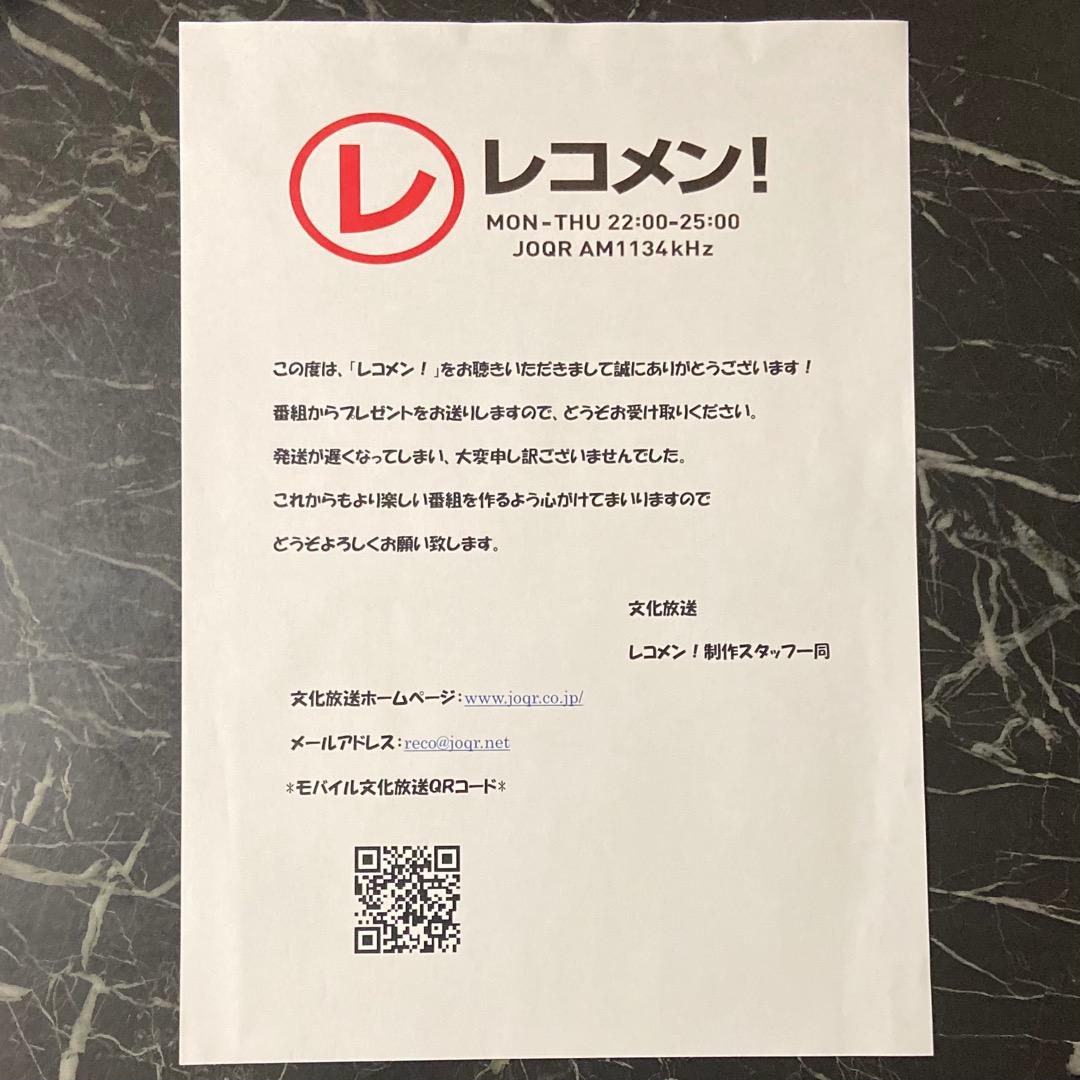 【希少】乃木坂46 田村真佑 早川聖来（まゆせーら） レコメン！直筆サイン色紙