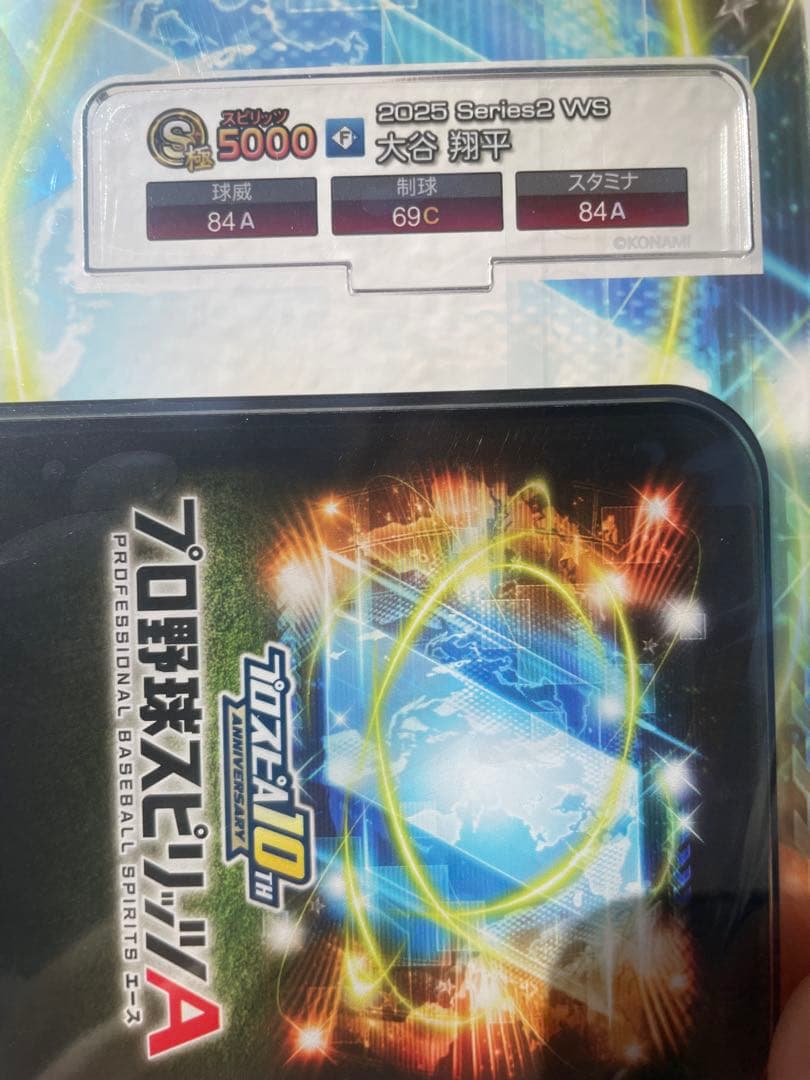 大谷翔平 アクリルスタンド 世界で1000個限定　当選品KONAMI