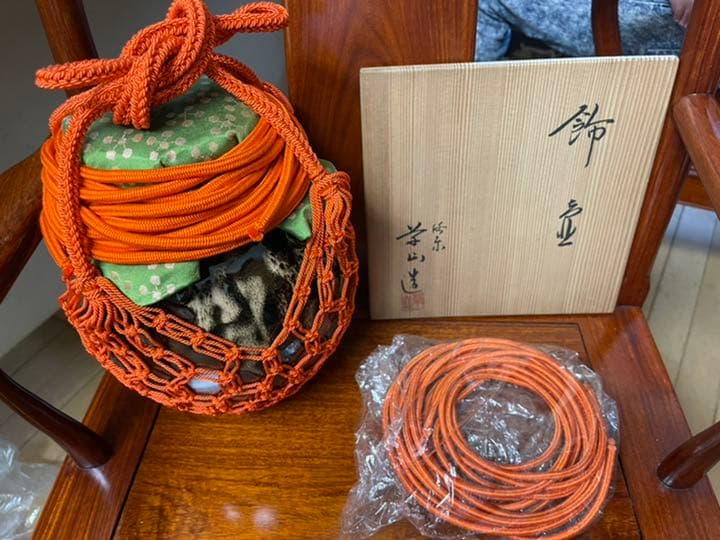 草山作 飾壺