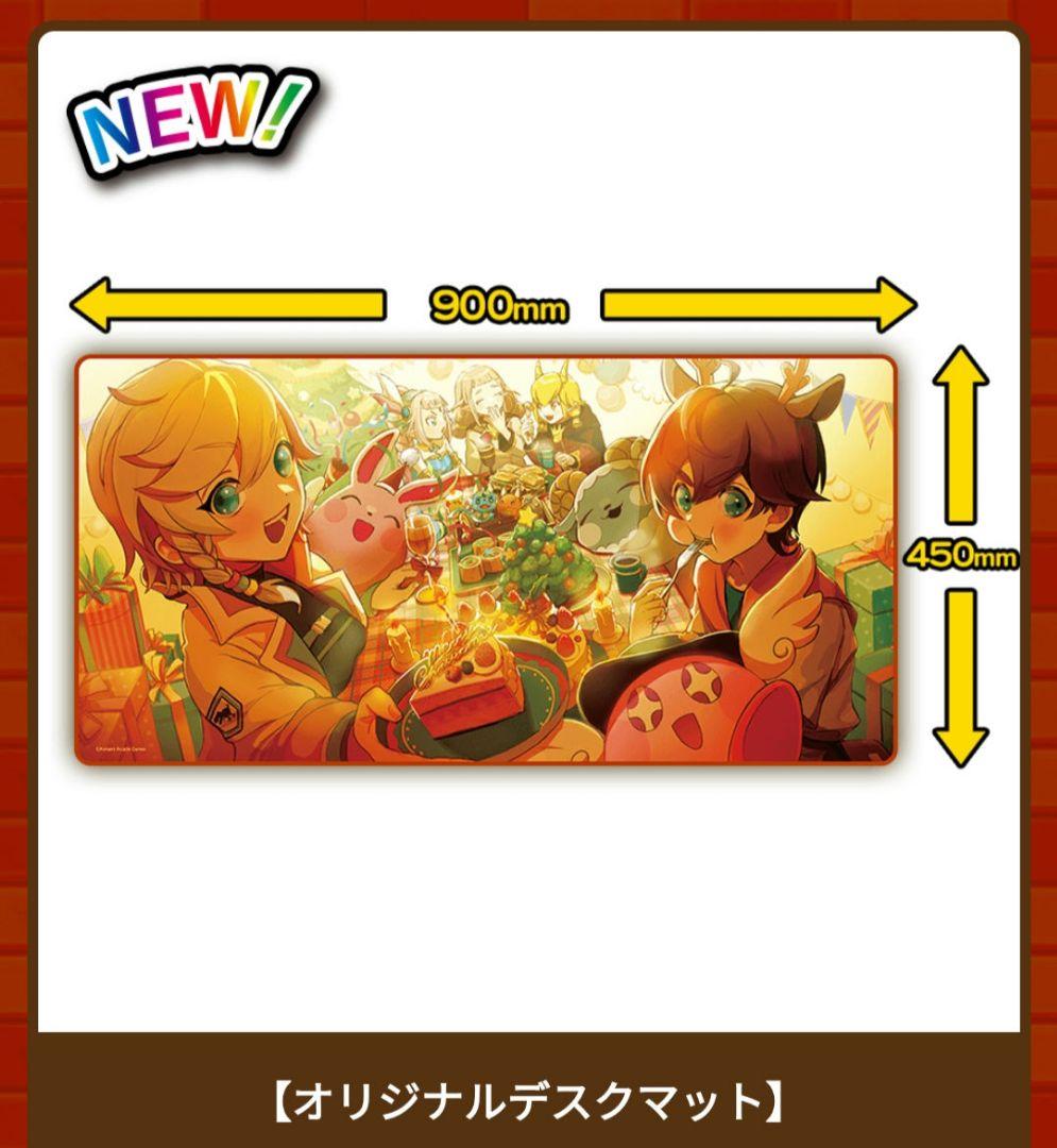 KONAMI イーパス＆CDセット＋おまけ(デスクマット)