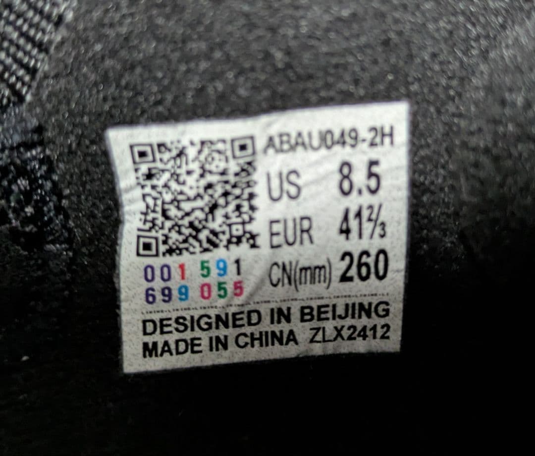 Way of Wade 11 「アナウンスメント」US8.5