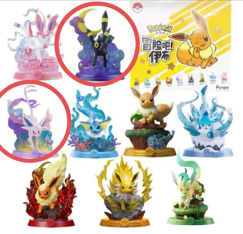 ポケモン フィギュア 2体セット