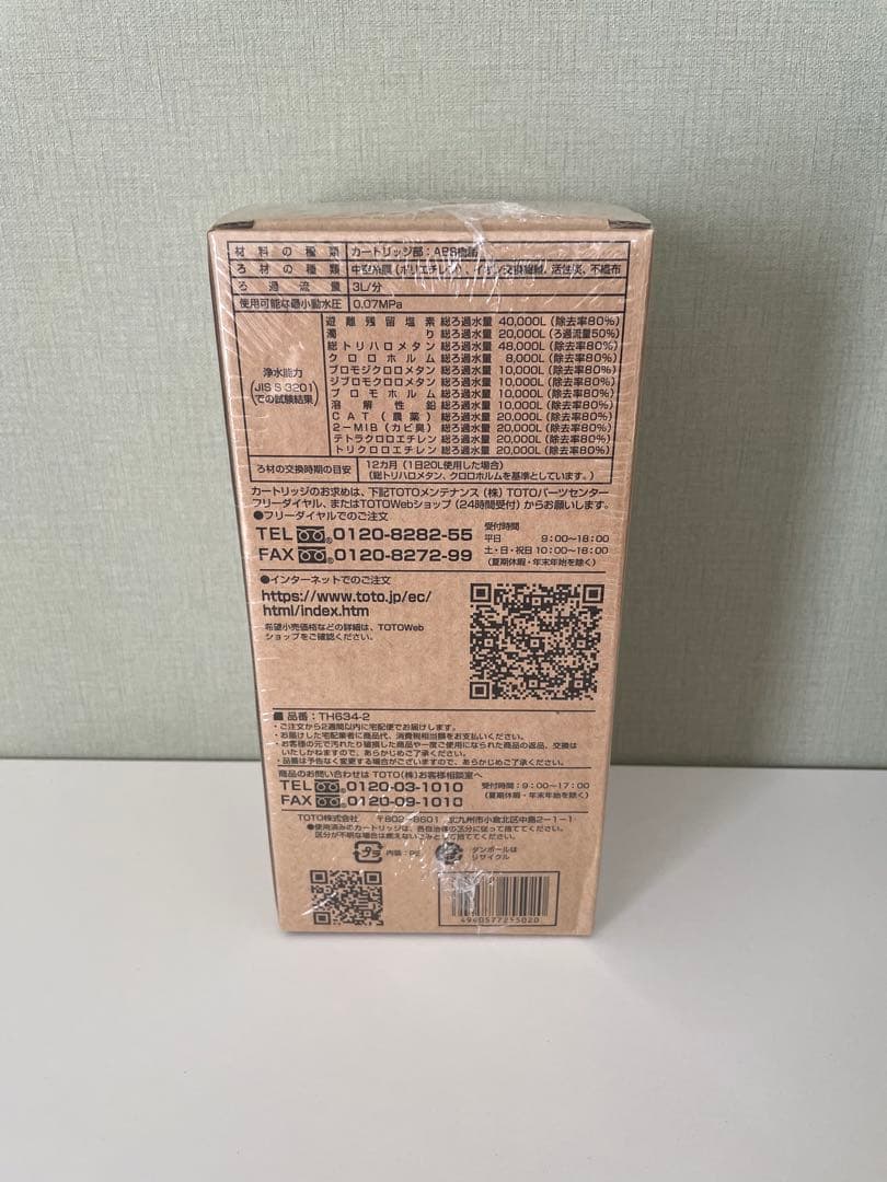 TH634-2 TOTO 浄水器本体 カートリッジ