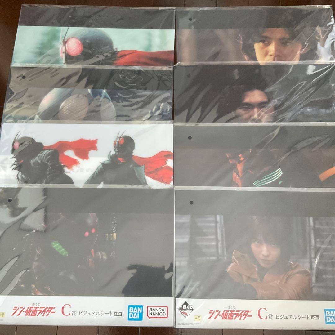 一番くじ　シンウルトラマンB賞 & シン仮面ライダー A賞C賞D賞