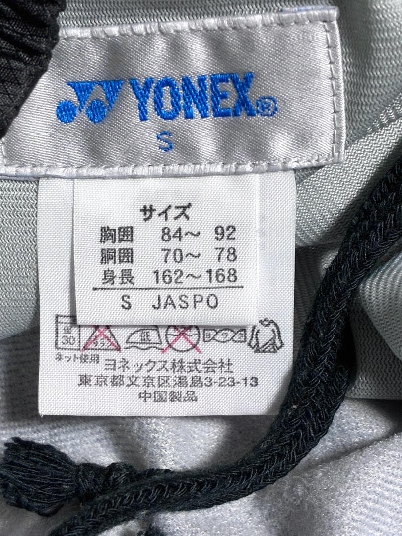 【早い者勝ち❣️】ヨネックス メンズ ヒートカプセル セットアップ 上下 S 黒