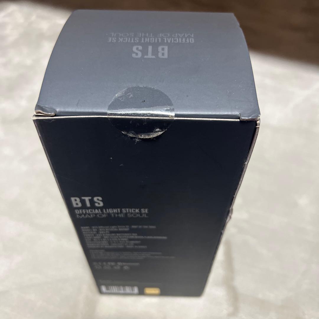BTS アミボム MAP OF THE SOUL