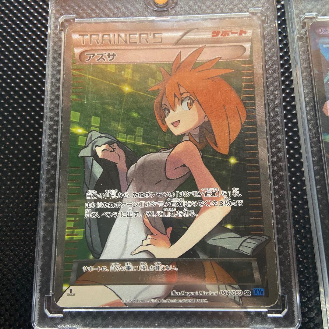 得*P様 マグマ団のグラードンEX アクア団のカイオーガEX アズサセット