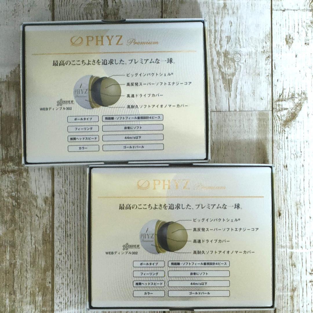 【新品】ブリヂストン PHYZ ファイズ プレミアム 2ダース ゴルフボール