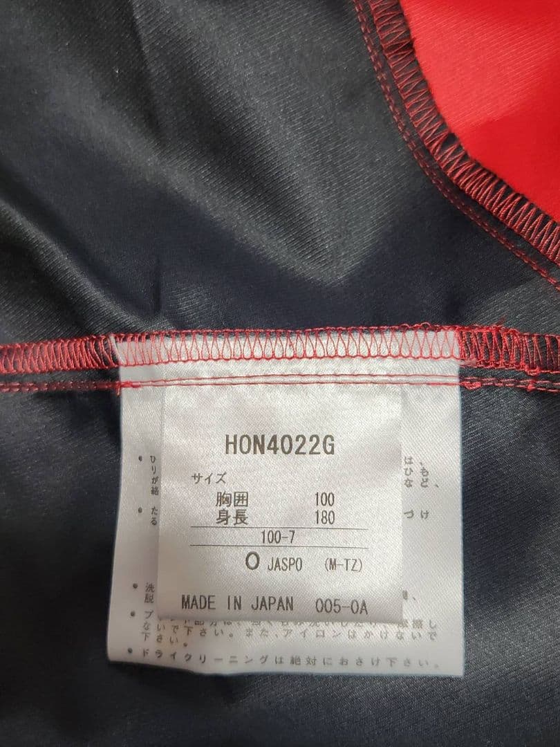 新品、タグ付き アンブロ ナイロン 上下セット Oサイズ