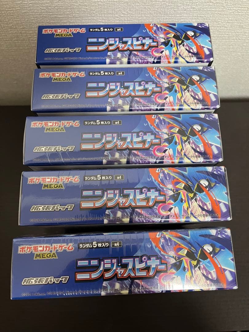 ポケモンカードゲーム ニンジャスピナー シュリンク付き　4BOX なし1BOX