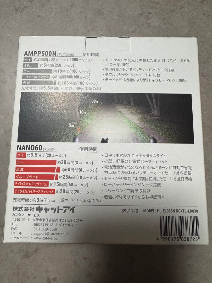 即購入可能CAT EYE AMPP500N & NANO60 セット