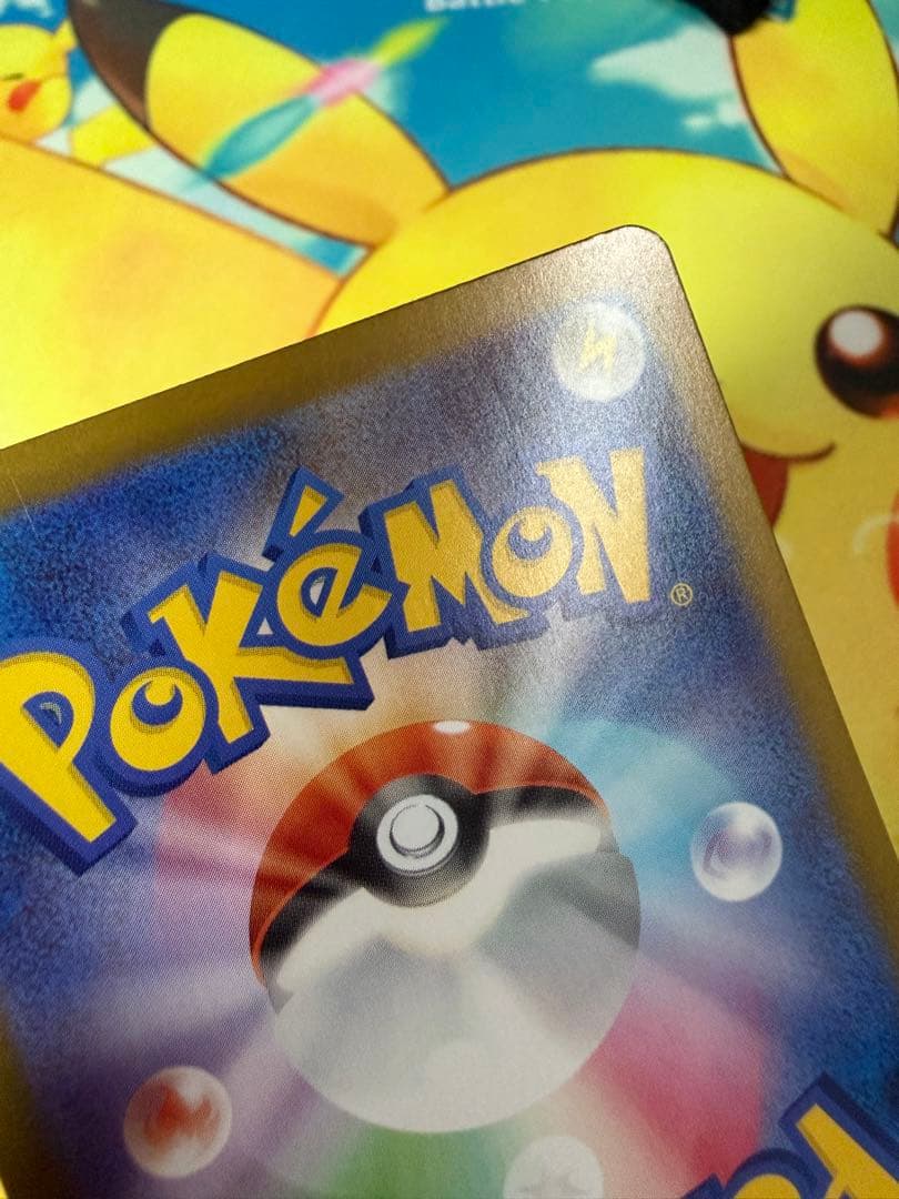 ポケモンカード メガリザードンXex SAR