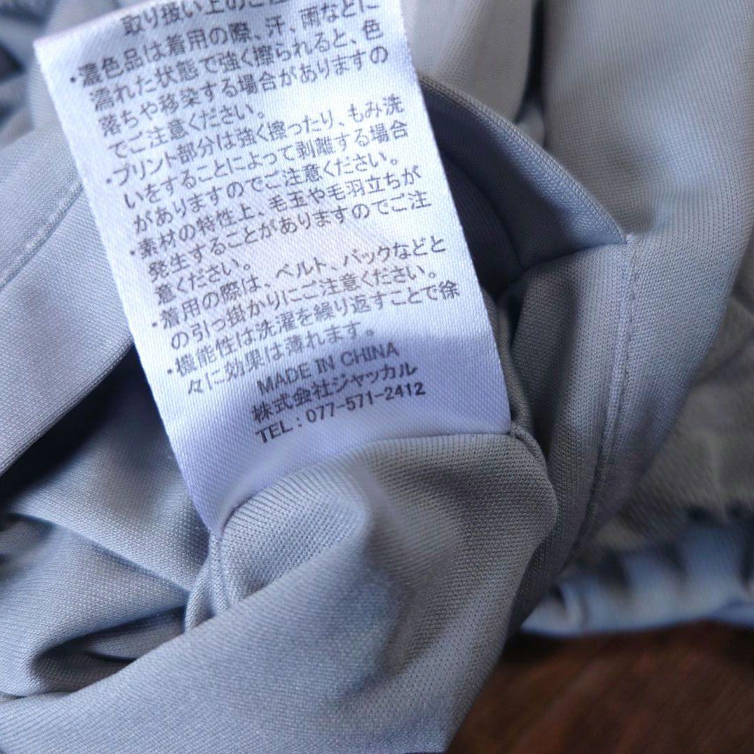 美品 JACKALL ドライメッシュパーカー 釣り グレー メンズ