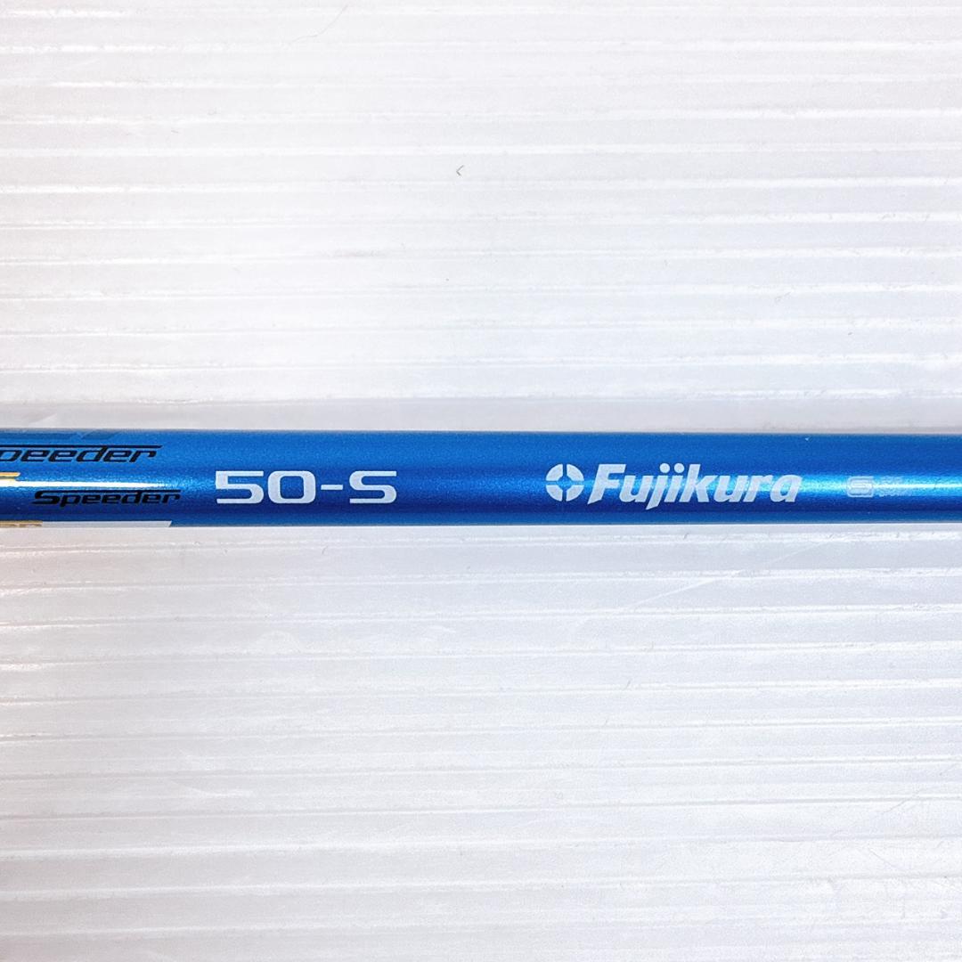 スピーダーエボリューション5　FW　50-S　FW用シャフト　ミズノスリーブ