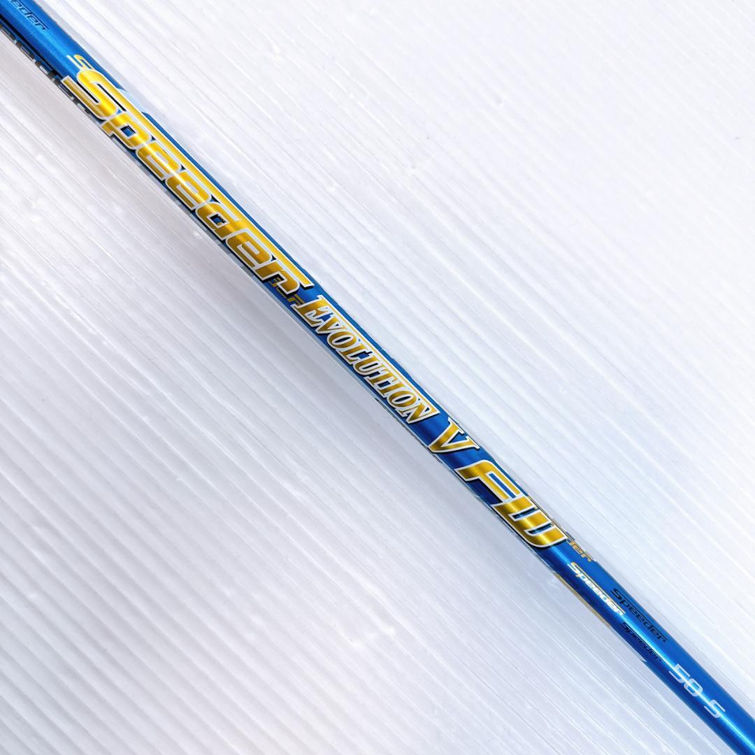 スピーダーエボリューション5　FW　50-S　FW用シャフト　ミズノスリーブ