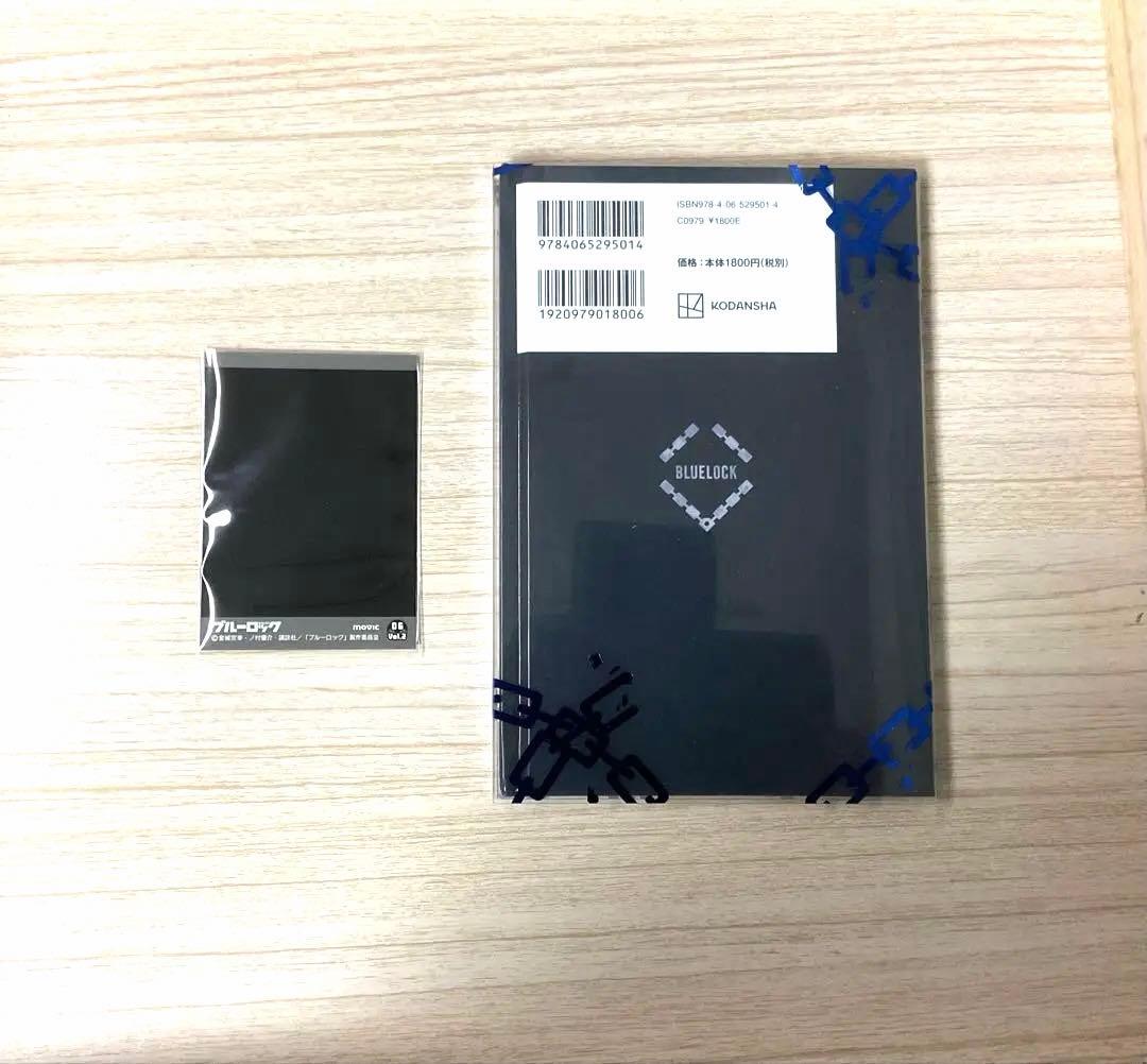 ブルーロック グッズ大量まとめ売り（原画展・ポラ他）