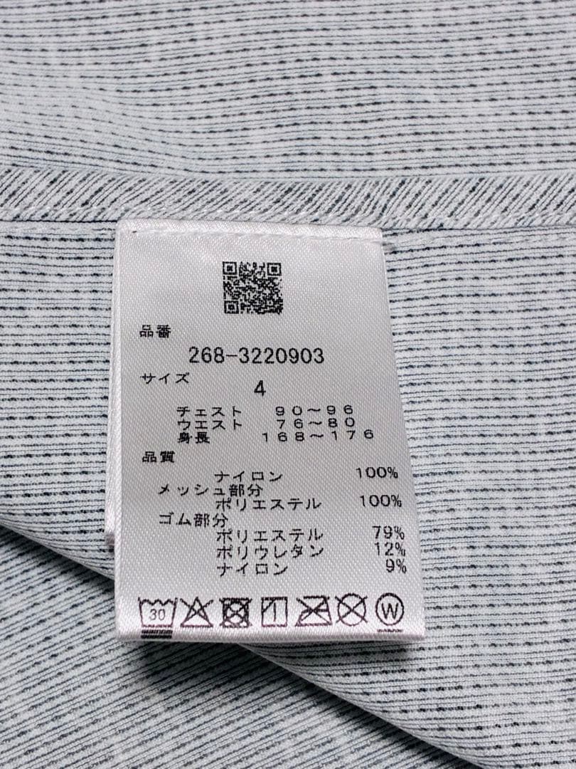 【美品】PGGセットアップ＋バイザーのコーデ(3点セット)