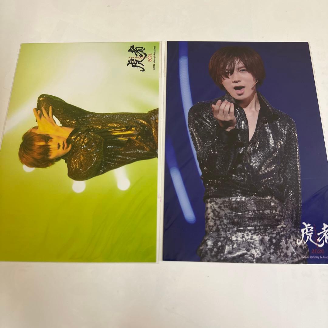TravisJapan 七五三掛龍也　ステフォ