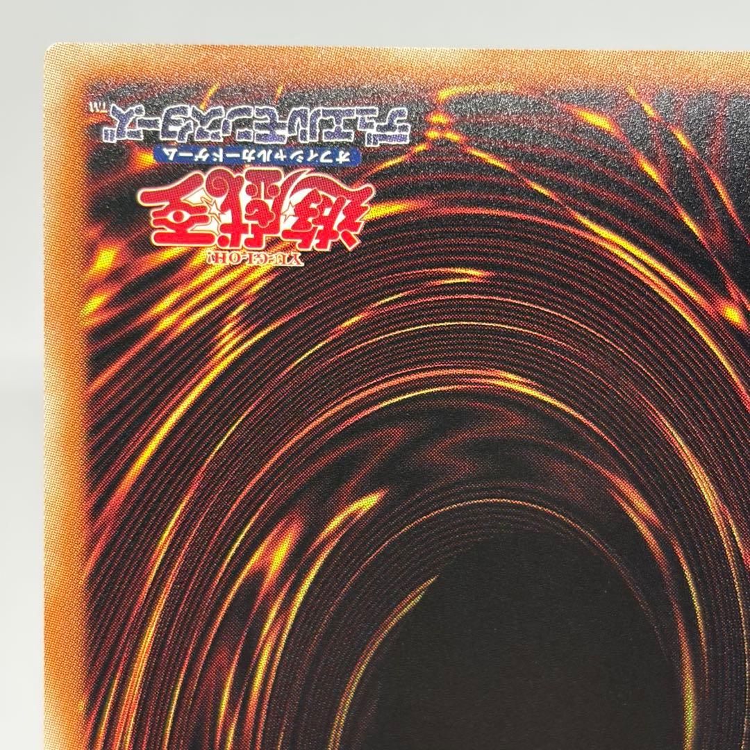 【美品】 ドラゴンメイドシュトラール　20th