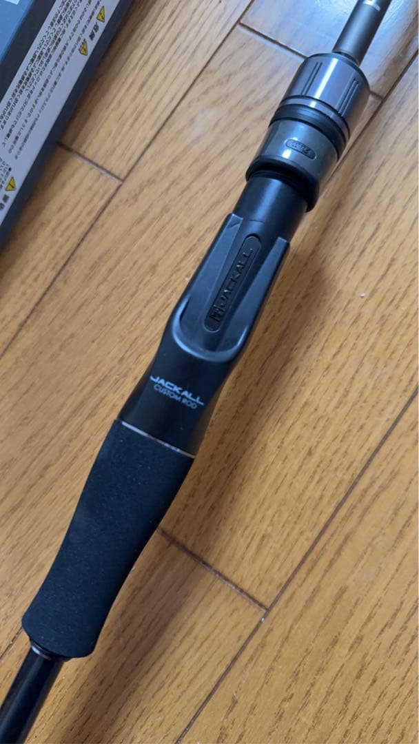 タチウオテンヤ プライザー